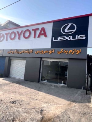 مطلب نمونه شماره3