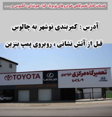 مطلب نمونه شماره1