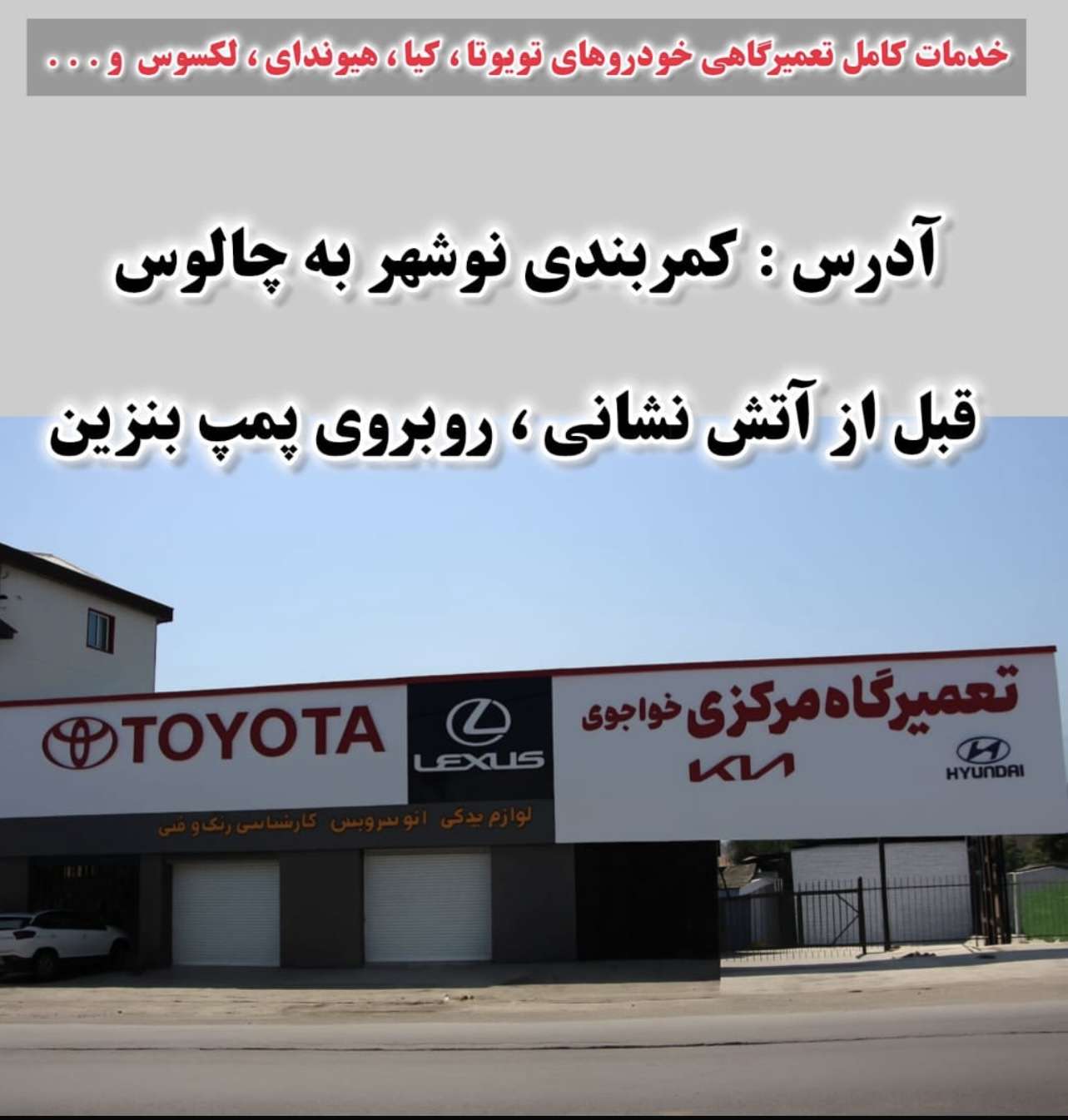 مطلب نمونه شماره1